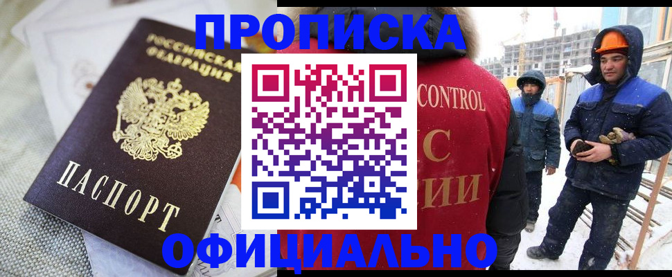 найти адрес прописки в Щёлкино